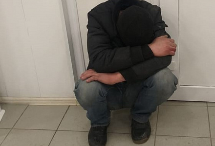 Происшествие социального характера